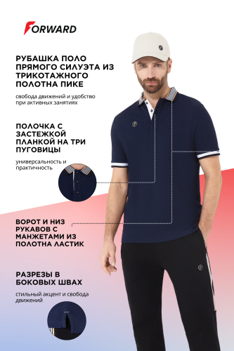 Рубашка поло мужская (синий)