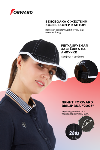 Бейсболка (черный)