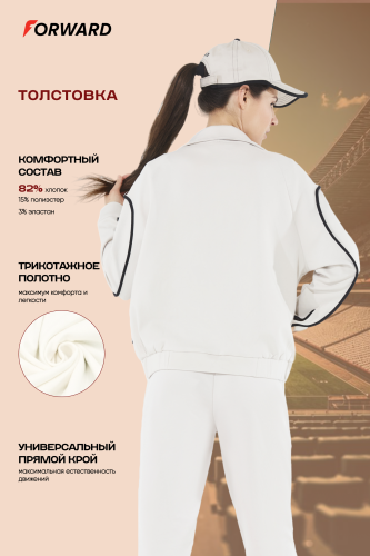 Толстовка женская (бежевый)