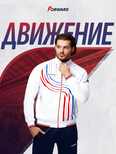Костюм спортивный мужской (белый/синий)