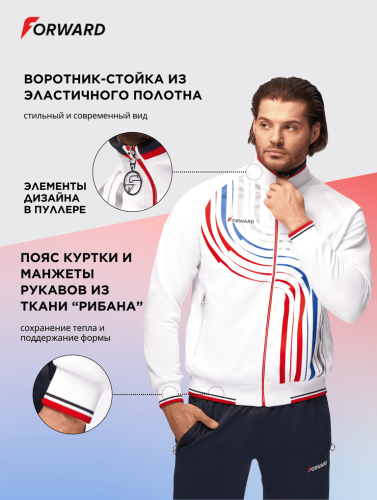 Костюм спортивный мужской (белый/синий)