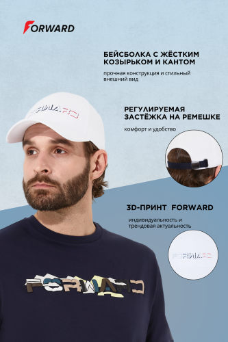 Бейсболка (белый)