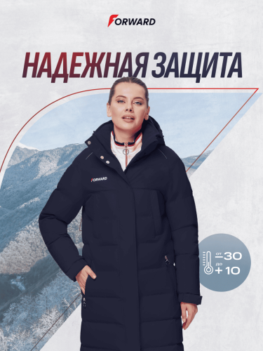 Куртка пуховая женская (синий/синий)
