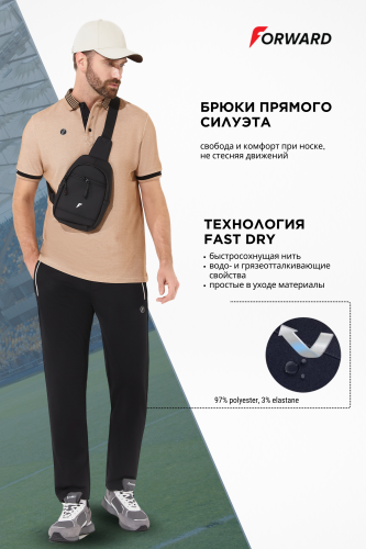Брюки спортивные мужские (черный)