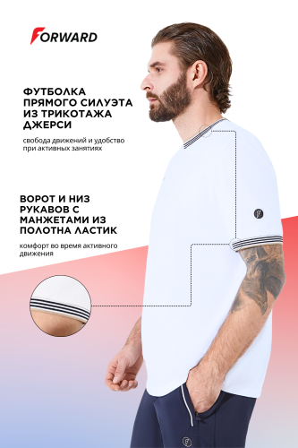 Футболка короткий рукав мужская (белый)