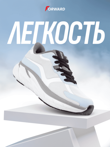 Кроссовки беговые (синий/серый)