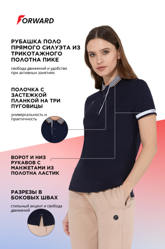 Рубашка поло женская (синий)