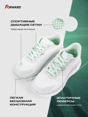 Кроссовки беговые (зеленый/серый)