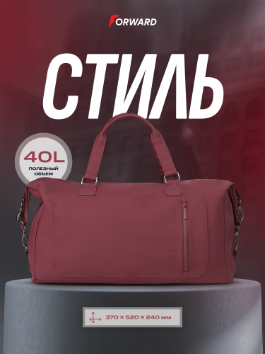 Сумка спортивная (бордовый/бордовый)