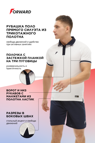 Рубашка поло мужская (белый/синий)