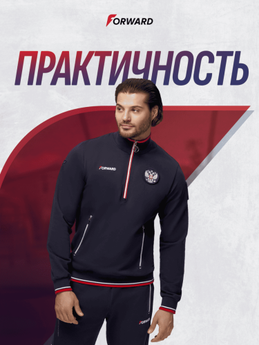Костюм тренировочный мужской (синий/синий)
