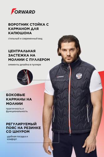 Жилет утепленный мужской (синий/синий)