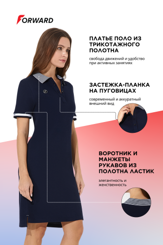 Платье поло женское (синий)
