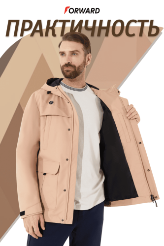 Куртка ветрозащитная мужская (бежевый)