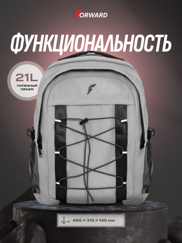 Рюкзак (серый/черный)