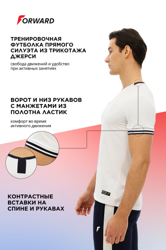 Футболка игровая мужская (белый)