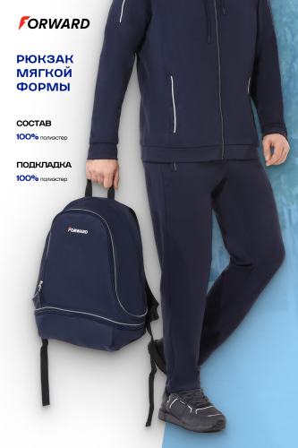 Рюкзак (синий)
