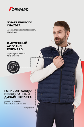 Жилет мужской (синий)