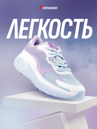 Кроссовки беговые (фиолетовый/синий)