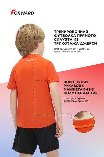 Футболка тренировочная детская (красный)