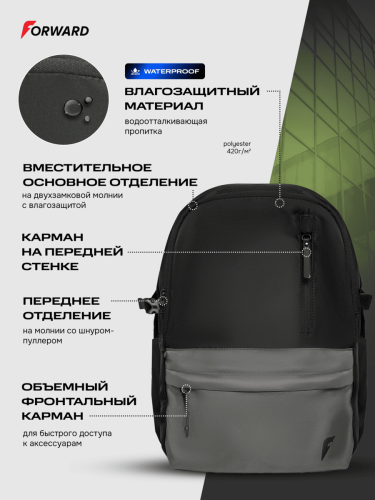 Рюкзак (серый/черный)