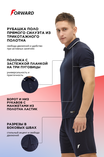 Рубашка поло мужская (синий)