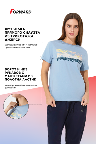 Футболка короткий рукав женская (голубой)