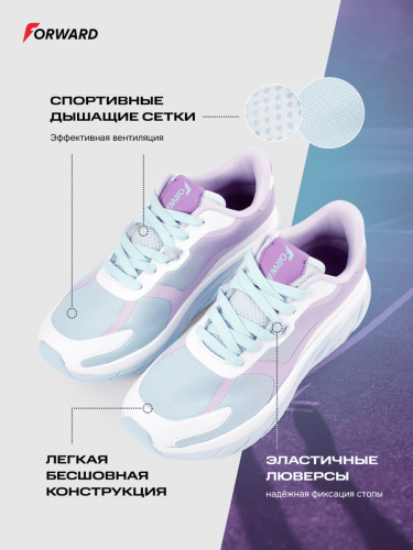 Кроссовки беговые (фиолетовый/синий)