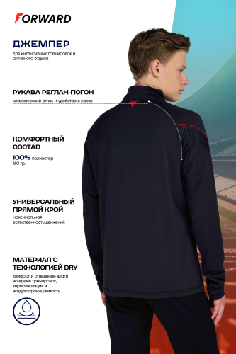 Футболка тренировочная с длинным рукавом мужская (черный/черный)