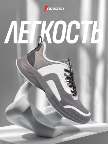 Кроссовки беговые (черный/белый)