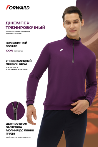 Футболка с дл.рукавом мужская (фиолетовый/черный)