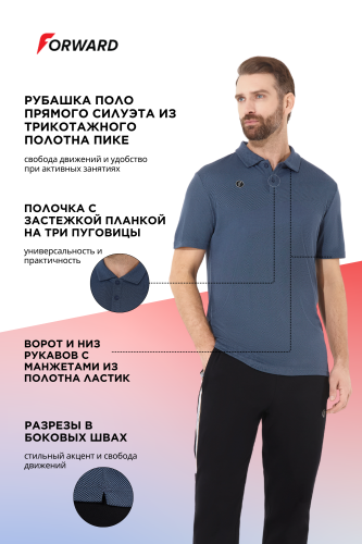 Рубашка поло мужская (индиго)