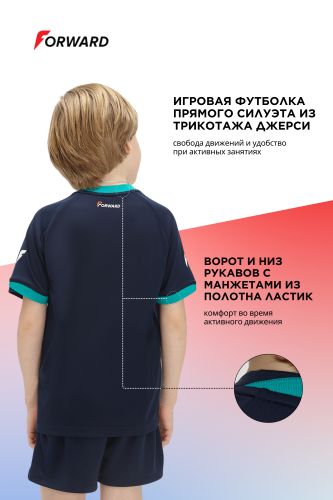 Футболка игровая детская (синий/зеленый)