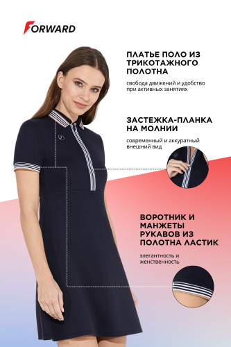 Платье поло женское (синий)