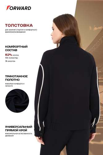Толстовка женская (черный)