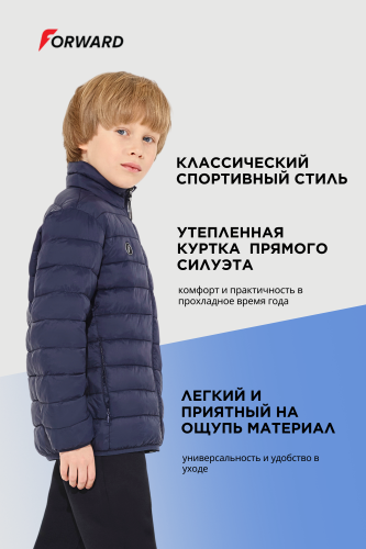 Куртка утепленная детская (синий)