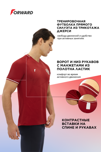 Футболка игровая мужская (бордовый)