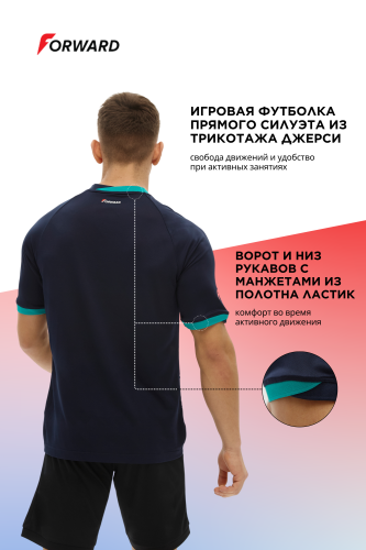 Футболка игровая мужская (синий/зеленый)