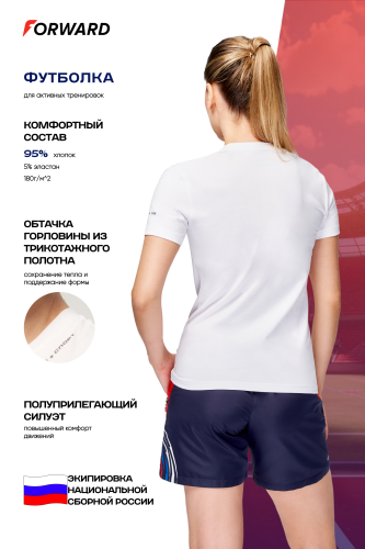 Футболка короткий рукав женская (белый/белый)