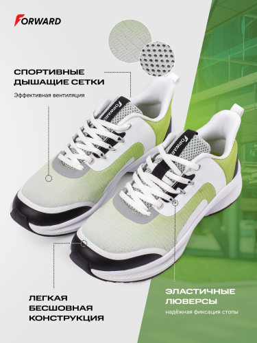 Кроссовки беговые (зеленый/черный)