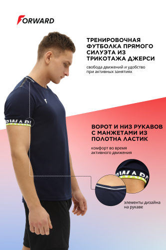 Футболка игровая мужская (синий)