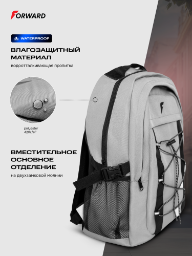 Рюкзак (серый/черный)
