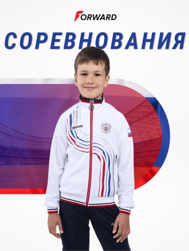 Костюм спортивный парадный детский (белый/синий)
