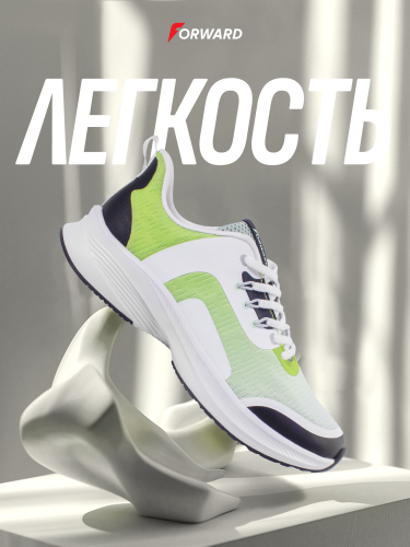 Кроссовки беговые (зеленый/черный)