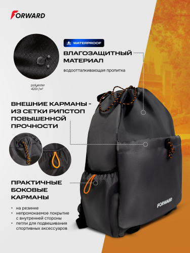 Рюкзак (черный/черный)