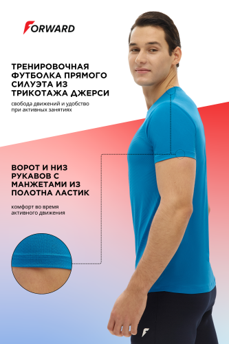 Футболка тренировочная мужская (индиго)