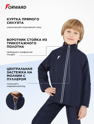 Костюм парадный спортивный детский (синий)