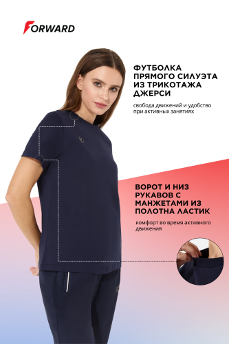 Футболка короткий рукав женская (синий)