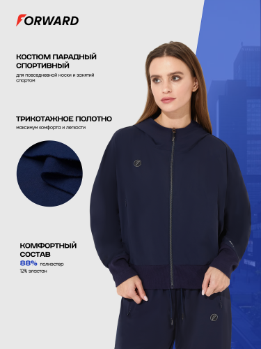 Костюм парадный женский (синий/синий)