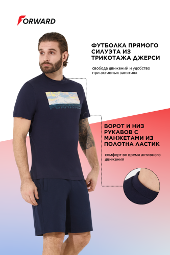 Футболка короткий рукав мужская (синий)